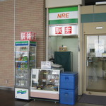 Hachinohe Ichi-Gou Baiten - お店です。