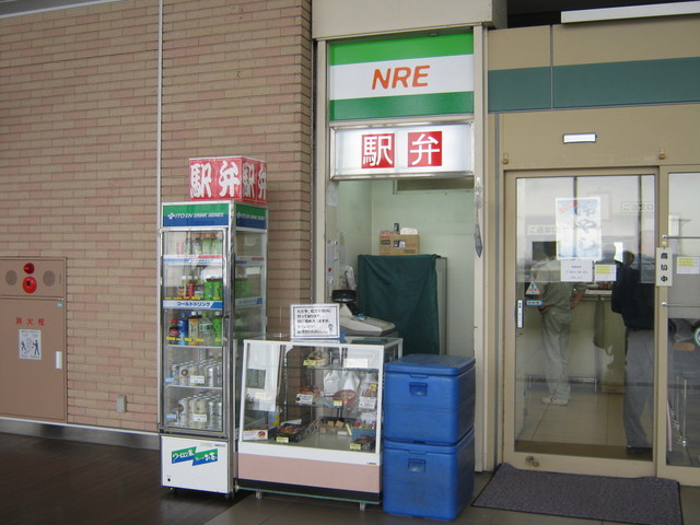 八戸1号売店 - 八戸（弁当）の写真