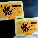 Katsukichi - カツサンド　540円