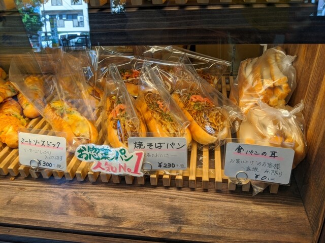 ベーカリー ねこの手 北越谷 パン 食べログ ベーカリー ねこの手 北越谷 パン 食べログ