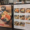 天ぷら 天寅 新風館店