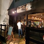 串かつ・きむら - 