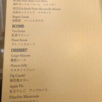 ザ・ガーデン・プレイス 蘇州園 - 