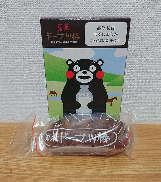 かどの駄菓子屋フジバンビ 四方寄総本店 住吉 ドーナツ 食べログ かどの駄菓子屋フジバンビ 四方寄総本店 住吉 ドーナツ 食べログ
