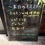 かない食堂 - 頼めば作ってくれるのかな？