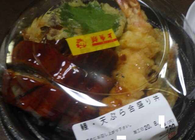 角上魚類 小平店 小平 その他 食べログ 角上魚類 小平店 小平 その他 食べログ