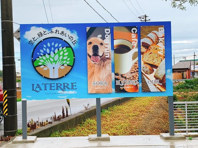 カフェイルチェーロ Cafe Ilciero 二川 カフェ 食べログ カフェイルチェーロ Cafe Ilciero 二川 カフェ 食べログ