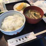 和食 ことしろ - 