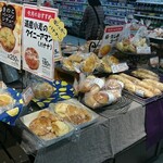 パン工場 - 料理写真:平台パンコーナー②