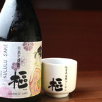 Tori Suki Kururu - オリジナルの純米吟醸「樞-くるる-」