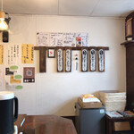 おお田ラーメン店 - 