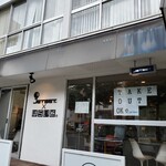 ジェットセット - 