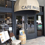 カフェーパウリスタ - 