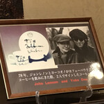 カフェーパウリスタ - 