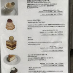 カフェーパウリスタ - 