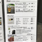 カフェーパウリスタ - 