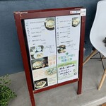 Okonomiyaki Teppan Dainingu Maruhi - 店頭看板メニュー(2020/9)