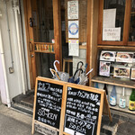 日本酒食堂SO-KEN - 