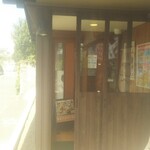 久兵衛屋 - 入り口