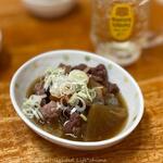 大衆酒場たまい 昼からやってるよ店 - 名物牛もつ煮（100円税別）