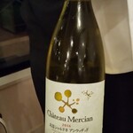 レストラン ルミエール - 北信シャルドネ アンウッデッド