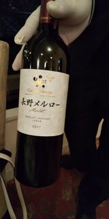 レストラン ルミエール - 長野メルロー