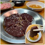 炭火焼肉牛小屋 - 和牛レバー