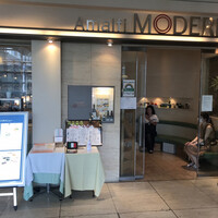 アマルフィイ・モデルナ - 