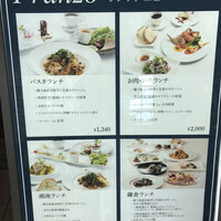 アマルフィイ・モデルナ - 