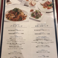 アマルフィイ・モデルナ - 