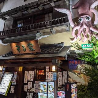 居酒屋 まる家_2