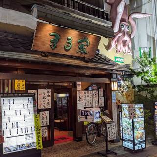 居酒屋 まる家 西中洲 まるや 中洲川端 居酒屋 ネット予約可 食べログ 居酒屋 まる家 西中洲 まるや 中洲川端 居酒屋 ネット予約可 食べログ