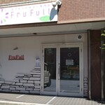 フルフール御殿場 - 