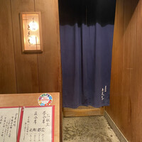 日本料理 とくを - 
