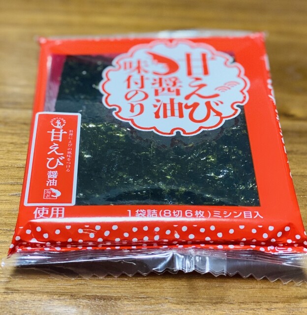 サンエイ海苔 - 相馬（その他）の写真