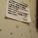 モイモイ - 
