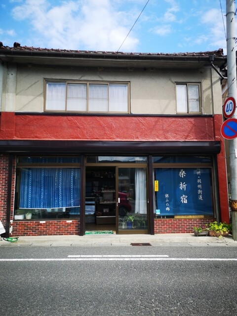 つるたや菓子店 - 桑折（和菓子）の写真