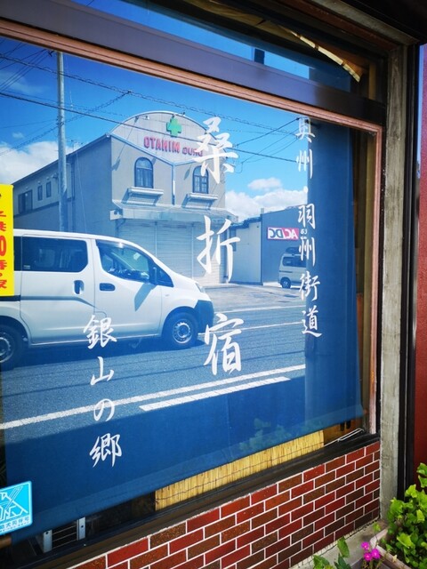 つるたや菓子店 - 桑折（和菓子）の写真