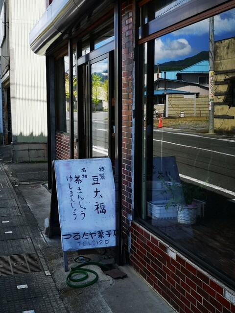 つるたや菓子店 - 桑折（和菓子）の写真