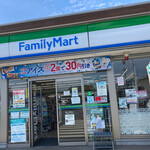 ファミリーマート - 