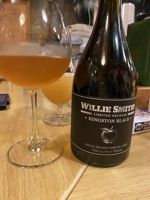 Noge West End Sakuragicho Takashimacho Beer Bar Tabelog