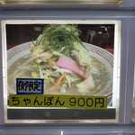 大幸 - メニュー