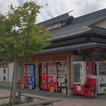 さがえサービスエリア 売店 - 