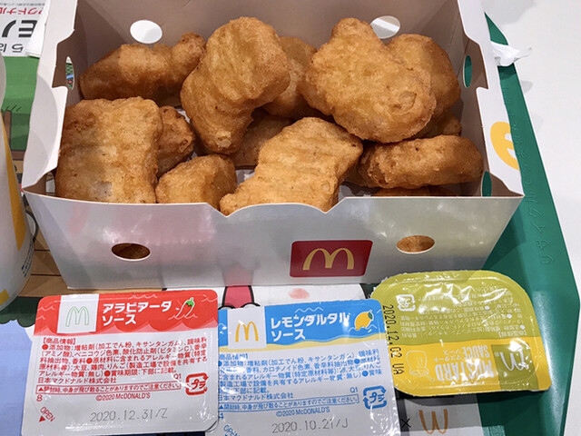 マクドナルド ナゲット カロリー