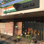 ラープと琥珀と時々煙り - 