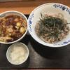 Echigosoba - 