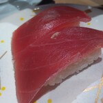 Mawarizushi Shibuya Sushitsune - 