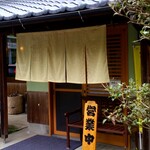 Soba yuu zen miyabi - 