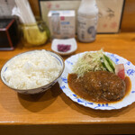 俺のまかない食堂 こたろうちゃん - ハンバーグ