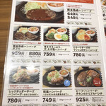 根本商店 - 